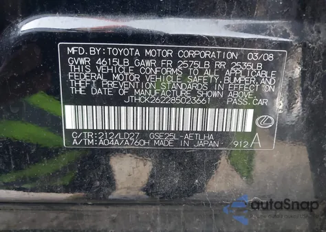 2008 Lexus Is 250 из США, поврежденный, VIN JTHCK262285023661